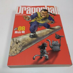 ドラゴンボール完全版　6巻（初版本）鳥山明ジャンプコミックス　集英社　当時品　保管品