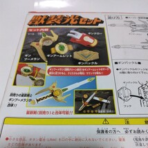 星獣戦隊ギンガマン　獣装光セット　1998年バンダイ　　当時品　保管品　昭和レトロ玩具なりきり_画像5