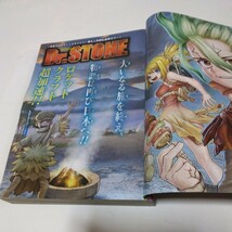 週刊少年ジャンプ　2021年　43号　集英社　当時品　保管品_画像4