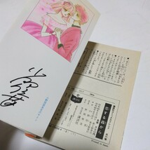 恋する森から　全1巻（再版）小野佳苗　講談社　少女フレンドコミックス　当時品　保管品　絶版コミックス_画像7