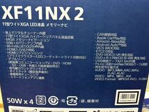 アルパイン カーナビ XF11NX2 2024モデル_画像7