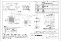 【未使用品・お得】三菱電機 VD-15ZF13 天井埋込形 三菱ダクト用換気扇 φ100 100V 埋込寸法口260mm 2部屋換気用 副吸込グリル在中_画像3