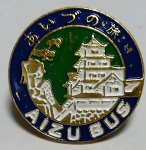 ○会津バス あいづの旅 若松城 白虎隊 ビンテージ ピンバッジ 昭和レトロ　