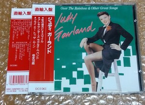 [帯 CD]ジュディ・ガーランド【Over The Rainbow & Other Great Songs】虹の彼方に 他全16曲 直輸入盤 with obi