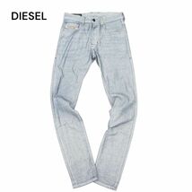 DIESEL ディーゼル 【TEPPHAR 0667R】 USED加工★ ストレッチ スリム キャロット デニム パンツ ジーンズ Sz.27　メンズ　C4B00482_1#R_画像1