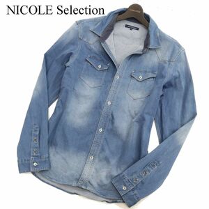 NICOLE Selection ニコル セレクション 通年 長袖 USED加工★ 襟ワイヤー ウエスタン デニム シャツ Sz.50　メンズ　C4T00572_1#C