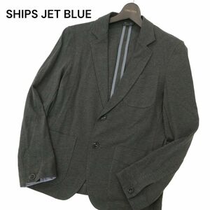 SHIPS JET BLUE シップス 春夏 COOLMAX★ 速乾 サーフ ニット テーラード ジャケット Sz.S　メンズ 灰 日本製 クールビズ　C4T00818_1#O