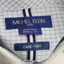 【新品 未使用】 MICHEL KLEIN HOMME ミッシェルクラン オム 通年 形態安定★ 2重襟 長袖 チェック シャツ Sz.S　メンズ　C4T00736_1#C_画像5