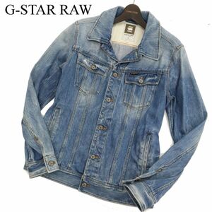 G-STAR RAW ジースター ロウ 通年 【SLIM TAILOH 3D JKT】 USED加工★ デニム トラッカー ジャケット Gジャン Sz.L　メンズ　C4T00733_1#O