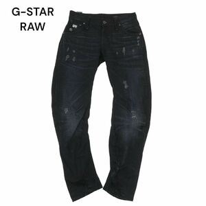 G-STAR RAW ジースター ロウ 通年 【ARC 3D SLIM】 ダメージ加工 スリム デニム パンツ ジーンズ Sz.28　メンズ　C4B00542_1#R