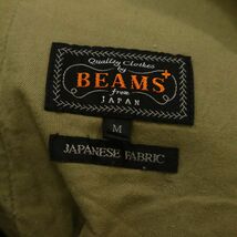 20ss BEAMS+ ビームス プラス 通年 日本製生地★ 格子柄 リップストップ カーゴ パンツ Sz.M　メンズ 緑カーキ　C4B00442_1#R_画像8