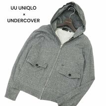 UU UNIQLO × UNDERCOVER ユニクロ アンダーカバー ロゴ刺繍★ スウェット フーディー ジップ パーカー Sz.M　メンズ グレー　C4T00778_1#I_画像1