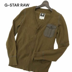 G-STAR RAW ジースター ロウ 通年 NEW PORTER VEST KNIT Vネック ニット カーディガン 羽織り Sz.XS　メンズ　C4T00890_2#O