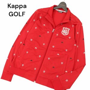 Kappa GOLF Kappa Golf через год Logo нашивка * общий рисунок джерси спортивная куртка блузон Sz.L мужской красный C4T01003_2#O