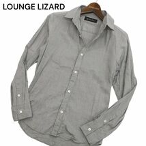 LOUNGE LIZARD ラウンジリザード 通年 スリム★ 長袖 シャツ Sz.1　メンズ グレー 日本製　C4T01017_2#C_画像1