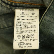 DESIGNWORKS デザインワークス アバハウス 通年 ケミカルウォッシュ加工★ デニム ジャケット Gジャン Sz.44　メンズ 日本製　C4T00939_2#O_画像6