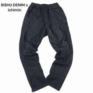 BISHU DENIM x ichimin 尾州デニム × いちみん 通年 真紺★ サルエル イージーデニム パンツ ジーンズ Sz.M位　メンズ　C4B00858_2#R