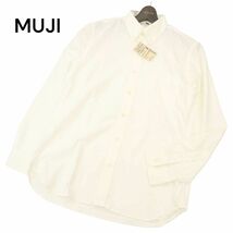 【新品 未使用】 MUJI 無印良品 長袖 形態安定 オーガニックコットン★ オックスフォード Yシャツ Sz.L　メンズ 白 ビジカジ　C4T00887_2#C_画像1