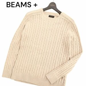 BEAMS