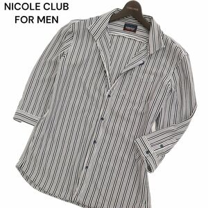 NICOLE CLUB FOR MEN ニコルクラブ フォーメン 春夏 7分袖 襟ワイヤー★ ストライプ 鹿の子 シャツ Sz.50　メンズ 紺 × 白　C4T01482_2#A