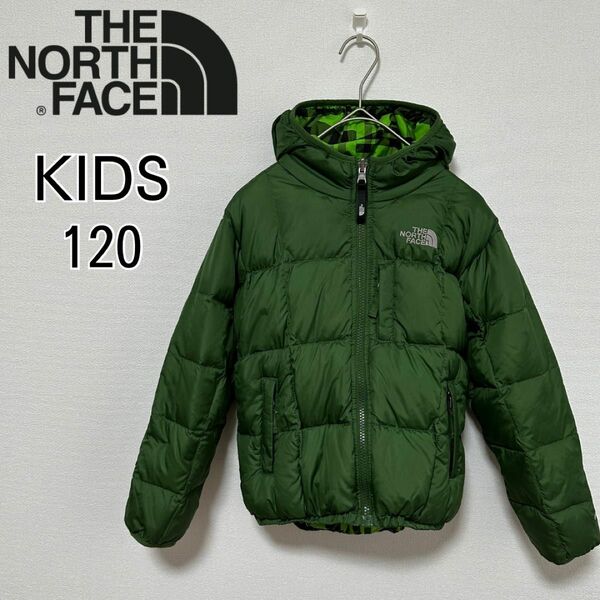 ノースフェイス　キッズ　120 ダウン　ジャケット　リバーシブル グリーン　 THE NORTH FACE ダウンジャケット 