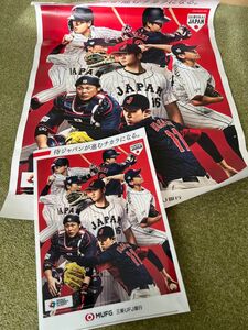 大谷翔平　佐々木朗希　日本代表　クリアファイル　ポスター　侍ジャパン　