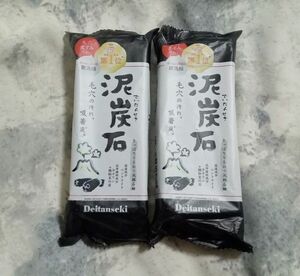 （未使用）ペリカン石鹸　泥炭石洗顔石鹸150g　2個セット