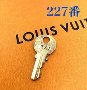 『送料無料』 227番 ルイヴィトン 鍵のみ LOUIS VUITTON LV カデナ パドロック 南京錠 ゴールド カギ 金