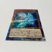 【053-7668k】◎1円スタート◎遊戯王 銀河眼の残光竜 20thシークレット １枚 LGB1-JP029_画像3