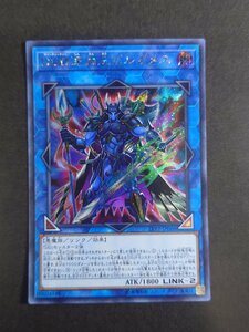 【053-7458k】◎1円スタート◎遊戯王 DDD深淵王ビルガメス シークレット １枚 LVP2-JP066