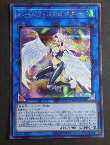 【053-7450k】◎1円スタート◎遊戯王 ハーピィ・コンダクター シークレット １枚 LVP2-JP006