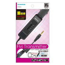 タマ電子 TKT04K 「FMトランスミッター4chバスブースト付き」 カー用品_画像3