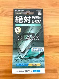 エレコム ELECOM PM-A20AFLGFGBL [iPhone 12 mini 用 ガラスフィルム 硬質フレーム ブルーライトカット