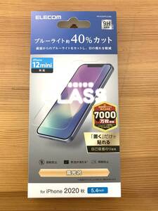 エレコム iPhone 12 mini ガラスフィルム ブルーライトカット PM-A20AFLGGBL