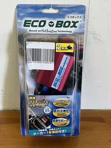 【未開封品】サン自動車工業 エコボックス ECO BOX　アイドリング安定 始動性向上 ヘッドライト照度安定 レスポンスアップ