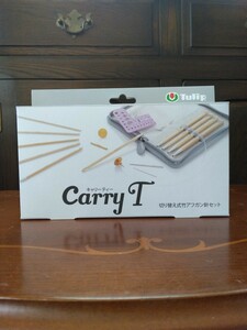  regular price 21,780 jpy 8,790 jpy discount new goods unopened Carry tea afghan needle set 