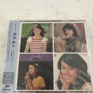 【未開封品】CD 岡田奈々/75-76ぼくらのベスト 岡田奈々 アナログ・アルバム 完全復刻パッケージ1 CD４枚組 PCCA-02025