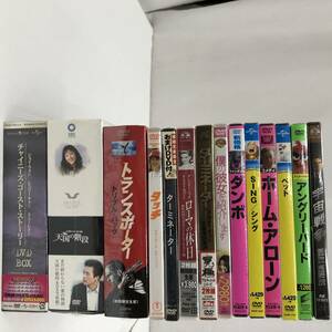 【14点セット】未開封 DVD まとめ/ローマの休日/天国の階段/チャイニーズ ゴースト ストーリー/宇宙戦争/タッチ/ターミネーター等