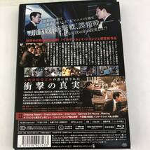 【Blu-ray】HUNT ハント [豪華版]ポストカード　2枚セット付き/出演：チョン・ウソン/チョン・ヘジン/ホ・ソンテ 韓国 映画_画像2