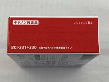 Canon キヤノン インクタンク 6色マルチパック標準容量タイプ BCI-331+330 [未開封品] キヤノン純正品 インク カートリッジ_画像3