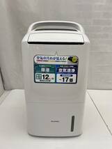 アイリスオーヤマ 空気清浄機能付除湿機 DCE-120 ホワイト 中古 脱臭 PM2.5対応 _画像2