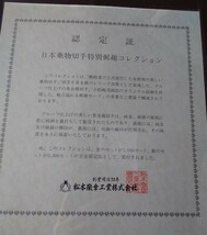 【純金　108.6g 】金属工芸品 純金切手　k24 　k18 まとめて　潰し　純銀　コイン　インゴット　貴金属　限定品　リング　地金　金最高値　_画像7