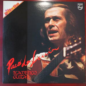 LPレコード　高音質・フラメンコギターの神様　Paco de Lucia / New Reflection 2枚組