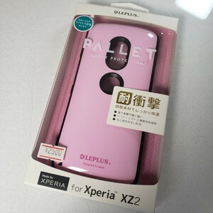 Xperia XZ2 耐衝撃ハイブリッドケース ピンク SO-03K SOV37 702SO