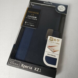 Xperia XZ1 手帳型ケース ネイビー 1449