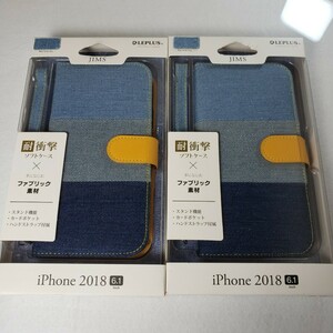 2個セット iPhone XR 手帳型ケース マグネットベルト ストラップ 3色デニム