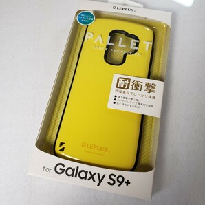 Galaxy S9+ (プラス) 耐衝撃ハイブリッドケース イエロー 1479