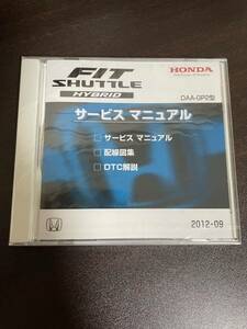 新品未開封　FIT SHUTTLE HYBRID CD-ROM サービスマニュアル　2012-09 ホンダ　HONDA DAA-GP2型　配線図集　DTC解説　送料無料　