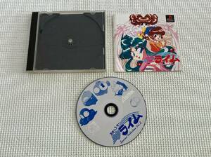 24-PS-27　プレイステーション　宝魔ハンターライム Special Collection Vol.2　動作品　PS1　プレステ1
