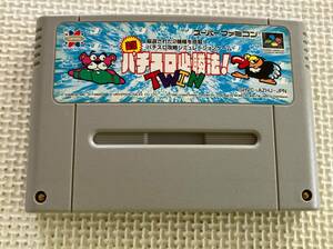 24-SFC-33 Super Famicom practice slot machine certainly . law!TWIN operation goods SFC Hsu fami* cassette only 